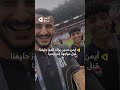 أيمن حسين يؤكد ثقته بالفوز قبل مباراة إندونيسيا