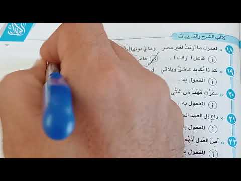 Solutions To The Brief Exercises Creativity Book Second Secondary Grade 2026 