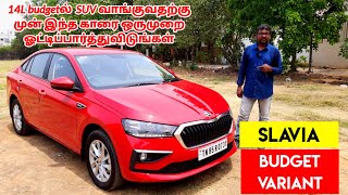 Skoda Slavia 2022 review - Ambition budget variant | better than Honda City? | Birlas Parvai