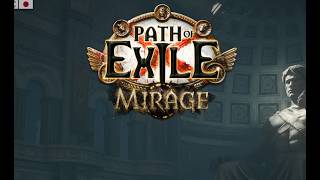 POE MIRAGE LEAGUE Blast from the past, its RF Chieftain, let em sit there in the milk!