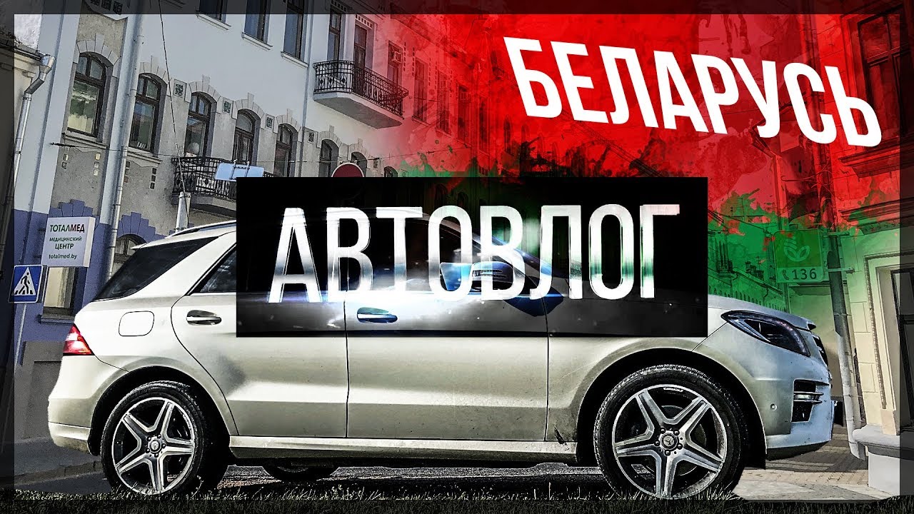 Турист дав авто