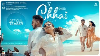 To Chhai || Vol - 1 || Official Teaser || Sambit || Baisakhi || Amrita || Milan Dash || SMO