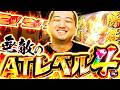 いいトコ撮り！ vol.7