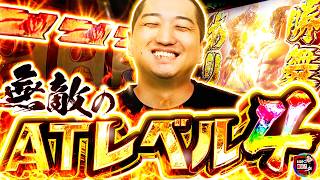 いいトコ撮り！ vol.7  