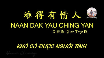 Khó Có Được Người Tình • Quan Thục Di 关淑怡 • 难得有情人【动态歌词/PinyinLyrics/Vietsub】