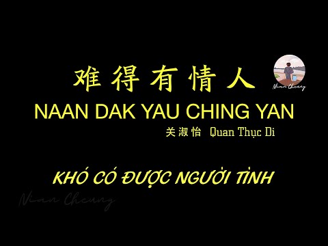 Khó Có Được Người Tình • Quan Thục Di 关淑怡 • 难得有情人【动态歌词/PinyinLyrics/Vietsub】