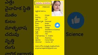 Priya Marriage Bureau 18