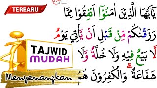 belajar membaca Al Quran tajwid warna surah Al Baqarah ayat 253 - 254