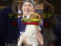 大谷翔平のデコピンが前代未聞の、、、