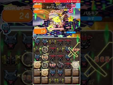 Shorts ポケとる パルキアをオジャマ完封で攻略 Youtube