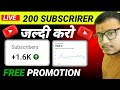 #173 Get 150 Subscribe Free | Live Channel Checking And Free Promotion | Free Promotion