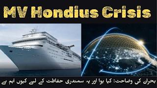Mv Hondius Crisis Explained What Happened And Why It Matters For Maritime Safety virusoutbreak