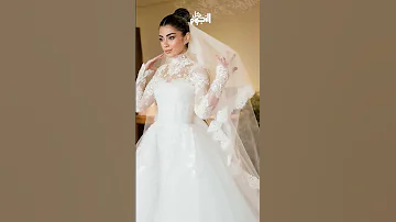 لأول مرة ليلى زاهر تكشف كواليس تحضير فستان زفافها الم بهر 