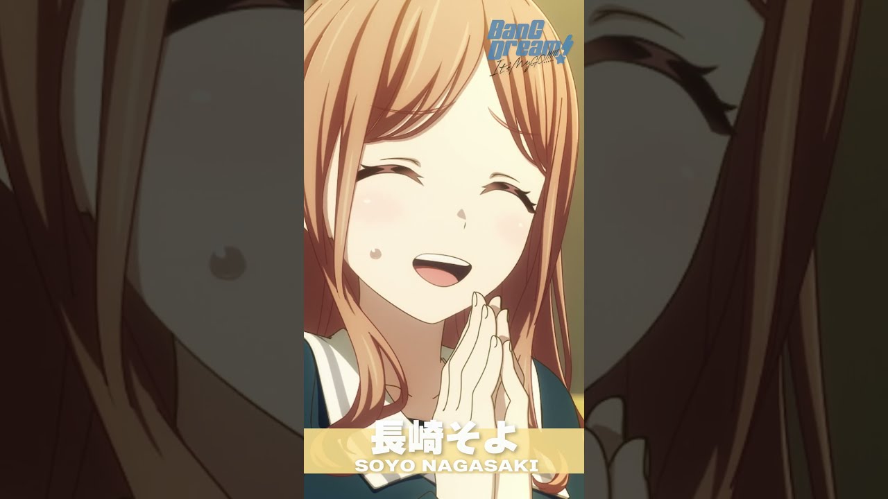 新アニメキャラ紹介】長崎そよ編① #shorts #バンドリ #MyGO