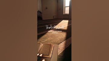 سورة الأعراف الآية ٢٠٤ بصوت القارئ محمد صديق المنشاوي #قرآن #المنشاوي #المصحف #quran