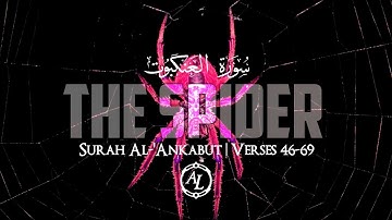 Surah Al-'Ankabut (The Spider) | Verses (46-69) | سورة العنكبوت | Sherif Mostafa | شريف مصطفى