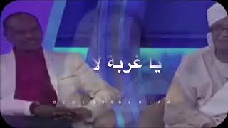 يا غربة لا 😢 مكارم بشير 😍 حالات واتساب سودانية