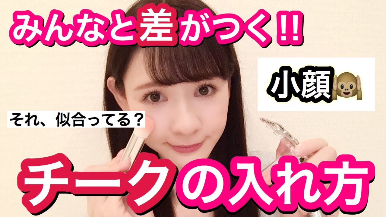メイクで変身 まるで別人に 整形メイクのやり方 方法まとめ 大人女子のライフマガジンpinky ピンキー