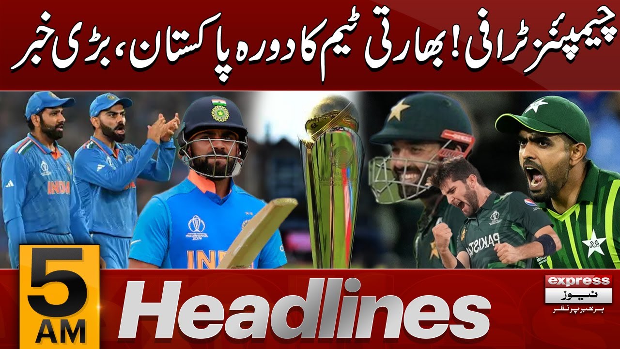 Champions Trophy - India Vs Pakistan | News Headlines 5 AM | 2 May 2024