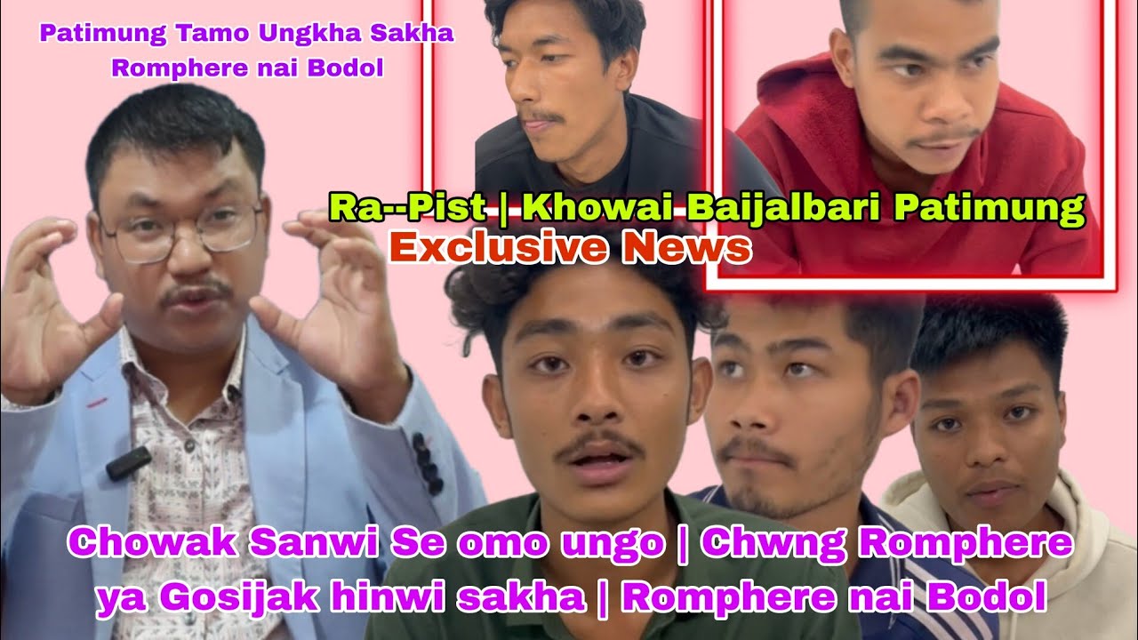 Chwng Romphere ya hinwi sakha Gosijak se Bwrwi  bai hinwi | Romphere nai Bodol Khowai Baijalbari