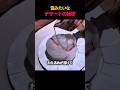 雲みたいなデザートの秘密