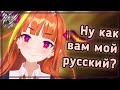 Коко мило поёт на русском (и английском) 「 Орига - Rise 」   [Hololive RU SUB]