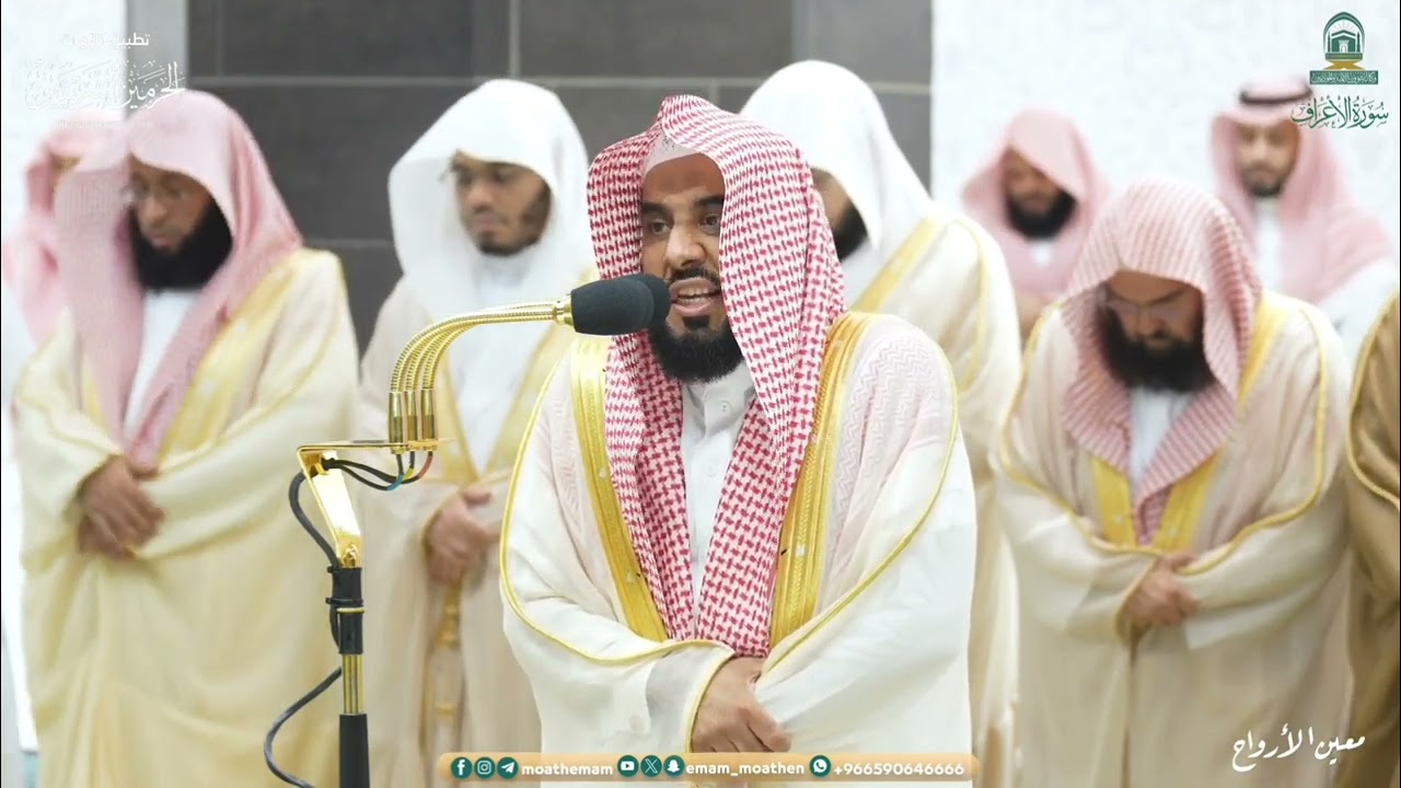 صلاة التراويح للشيخ عبدالله الجهني ليلة 12 رمضان 1445هـ من سورتي الأعراف (142-206)