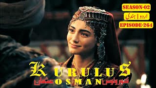 Kuruluş Osman Gazi Season 2 Episode 264 Urdu Full Episode | Kuruluş Osman Episode Latest Urdu  Hindi