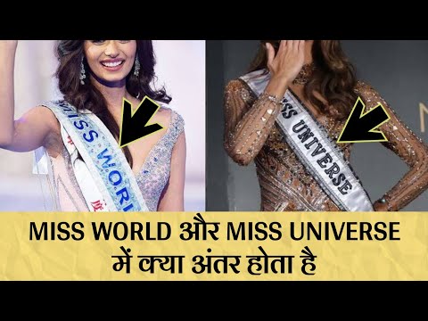Difference Between Miss Universe And Miss World