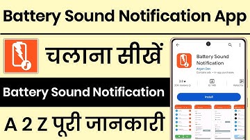 Battery Sound Notification App Kaise Use Kare || How To Use Battery Battery Sound Notification