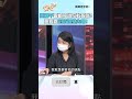 曾被打過不敢報警？黃宥嘉剖析黃嘉千婚變內幕！#新聞挖挖哇 #shorts