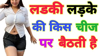 Most Important Gk Questions Gk Questios Puja Bhabhi Gk