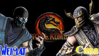 Играем в игру Mortal Kombat Komplete Edition (Игра для олдов)