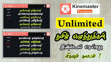 How To Add Unlimited Tamil Fonts In Kinemaster