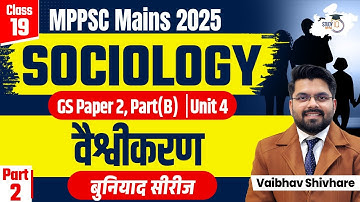 MPPSC Mains 2025 | Sociology: वैश्वीकरण Part2| GS 2, Part(B)- Unit 4| By Vaibhav Sir | MPPSC StudyIQ