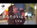    uru covered by 