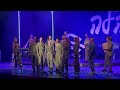 הלהקה שלווה 27 28 2 23 היכל התרבות בית שמש הלהקה שלווה 27 28 2 23 היכל התרבות בית שמש