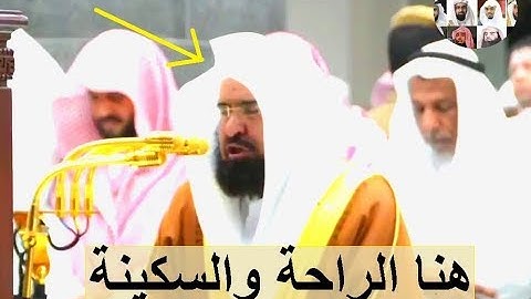 سورة الإنفطار بترتيل تخشع معه القلوب للشيخ عبد الرحمن السديس رمضان 1439