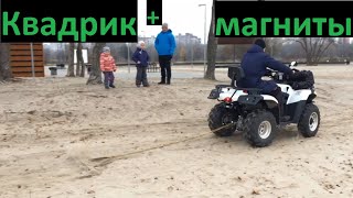 видео: Чистили пляж МАГНИТАМИ И ПОИСКОВЫМИ ГРАБЛЯМИ КОП НА ПЛЯЖЕ 26.11.2020 ТРАЛ ДЛЯ ПЛЯЖНОГО ПОИСКА золота картинка: Чистили пляж МАГНИТАМИ И ПОИСКОВЫМИ ГРАБЛЯМИ КОП НА ПЛЯЖЕ 26.11.2020 ТРАЛ ДЛЯ ПЛЯЖНОГО ПОИСКА золота