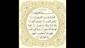 سورة الفاتحة _ عبدالله الموسى