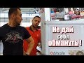 Скандал в Эльдорадо. Как отстоять СВОИ ПРАВА!