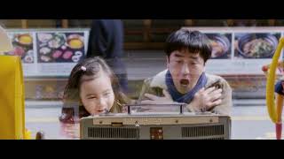 Miracle In Cell No7 Trailer