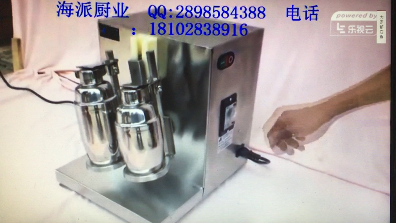 YY120-1 Single-frame Auto Bubble Boba Tea Milk Shaker Making Machine 
