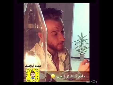 الشاعر محمد الواصف راسي انترس شيب