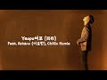 Miniature de la vidéo de la chanson 여포(呂布) (Yeopo)