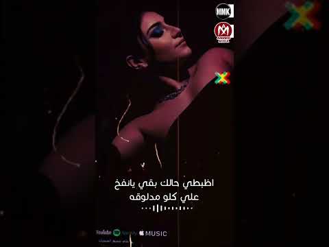 اغنية الفرافير سهام الدسوقى 2025