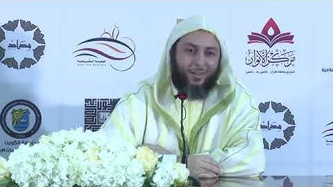 أهمية فهم اللغة العربية لفهم القرآن الكريم | الشيخ سعيد الكملي