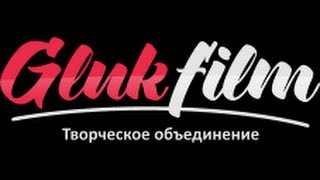Трейлер документального фильма о Славе Глюке GlukFilm