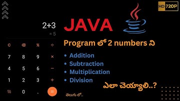 Java లో arithmetic operations ఎలా perform చెయ్యాలి? by #TeluguEngineer || hm peruri
