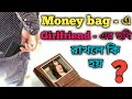 Bengali Whatsapp Status Video by #Keshabbiswas আমার স্বপ্ন নিবেদন।। Whatsapp Status Video Download Free